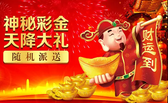 体育首存彩金网站