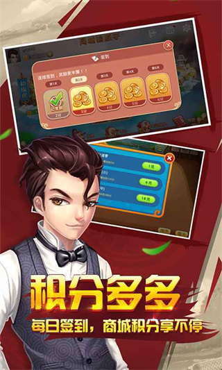 金牛棋牌最新版手机版