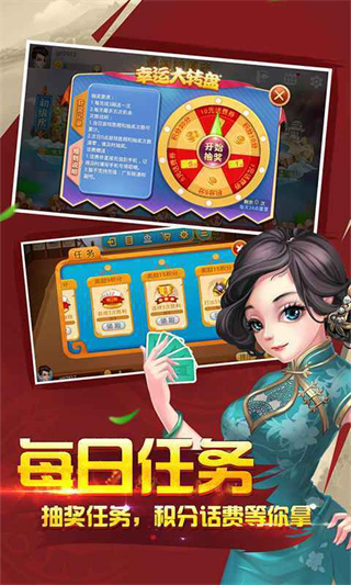 金牛棋牌官方版