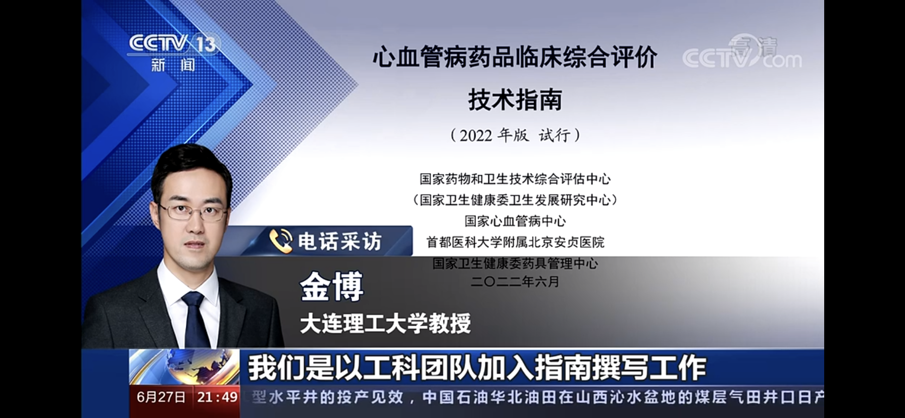 微信图片_20221013201244.png